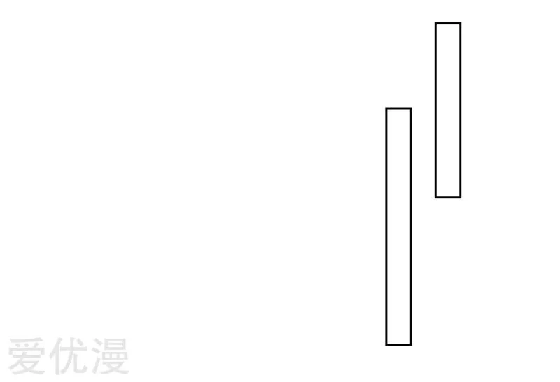 Subiendo de nivel fuerte > Capitulo 79 > Page 21