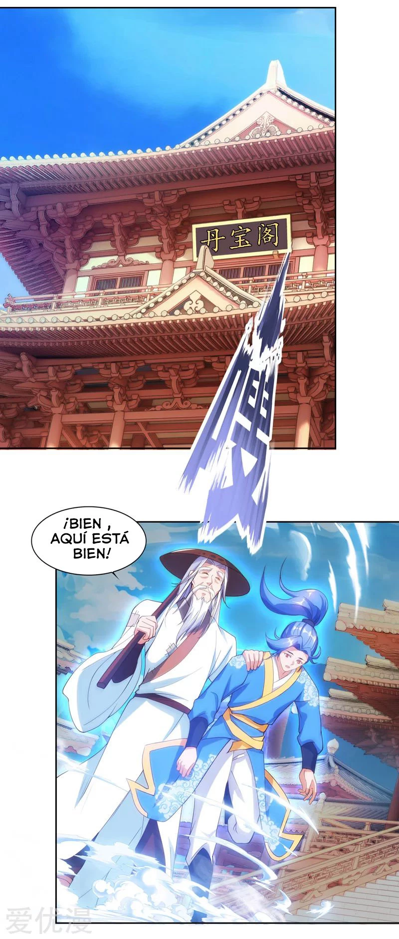 Subiendo de nivel fuerte > Capitulo 79 > Page 31