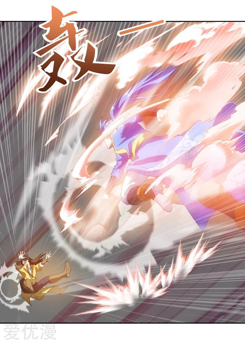 Subiendo de nivel fuerte > Capitulo 79 > Page 271