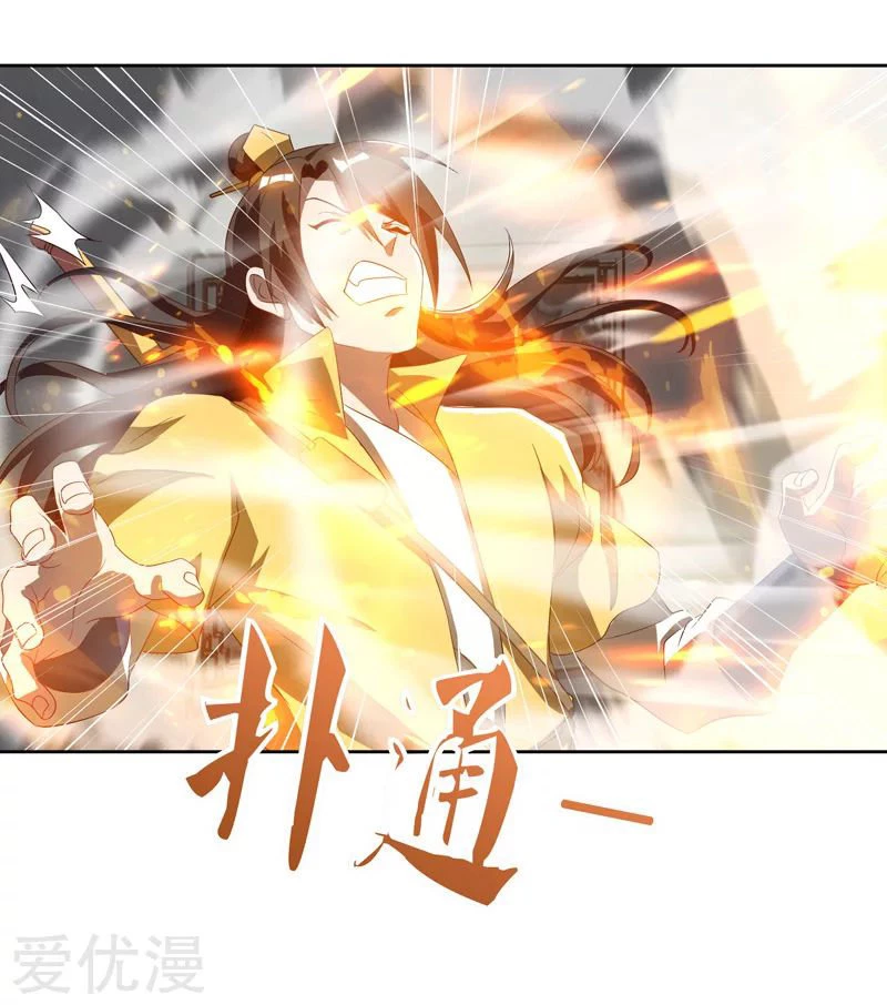 Subiendo de nivel fuerte > Capitulo 79 > Page 281