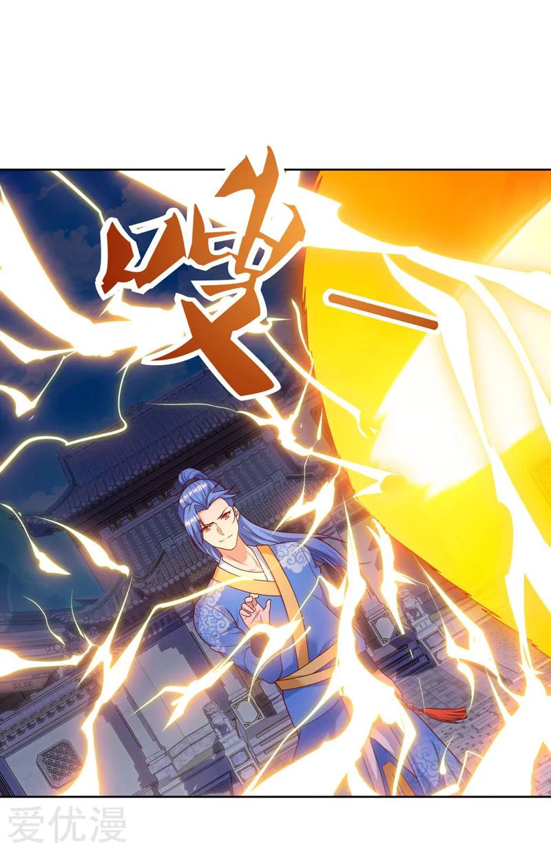 Subiendo de nivel fuerte > Capitulo 80 > Page 161