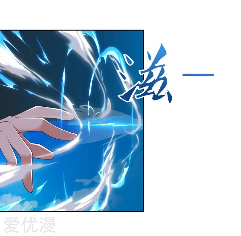 Subiendo de nivel fuerte > Capitulo 80 > Page 171