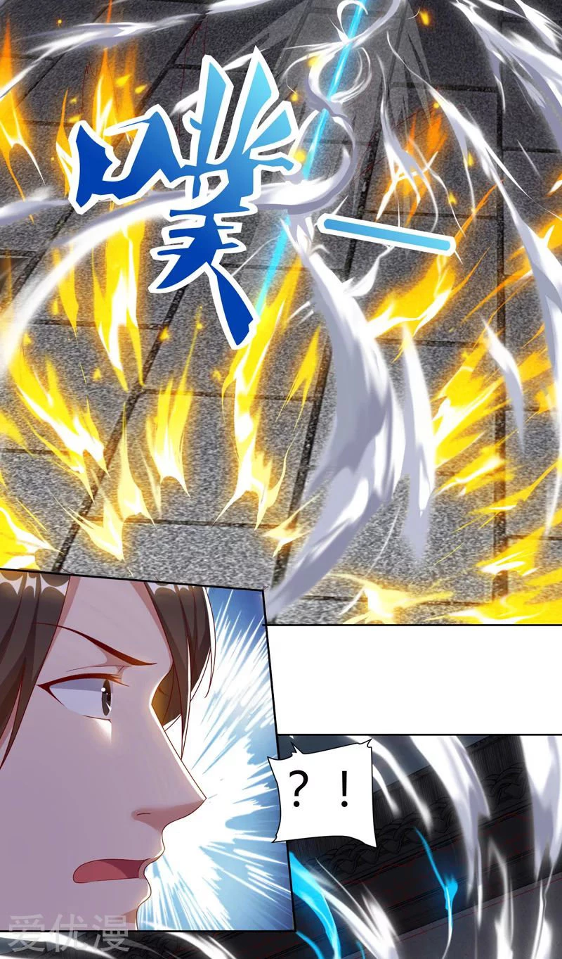 Subiendo de nivel fuerte > Capitulo 80 > Page 231