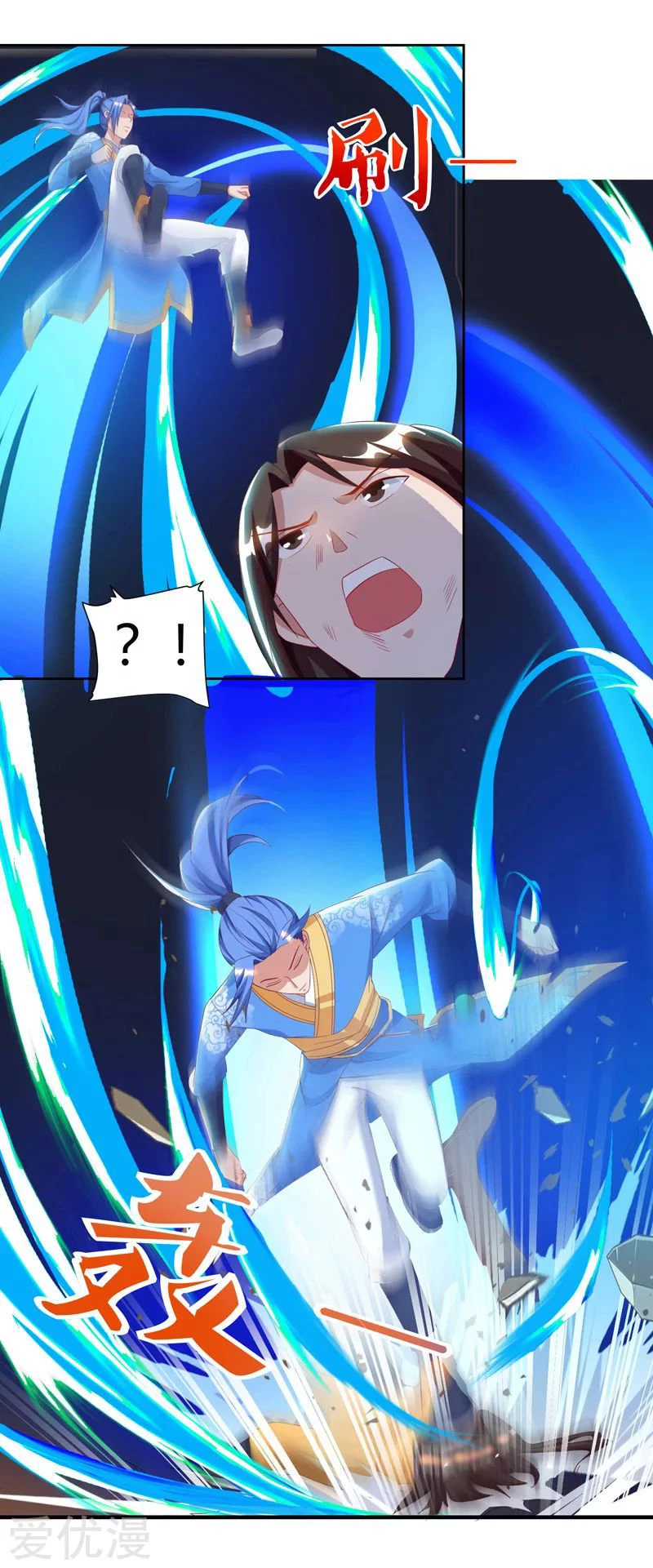 Subiendo de nivel fuerte > Capitulo 80 > Page 291