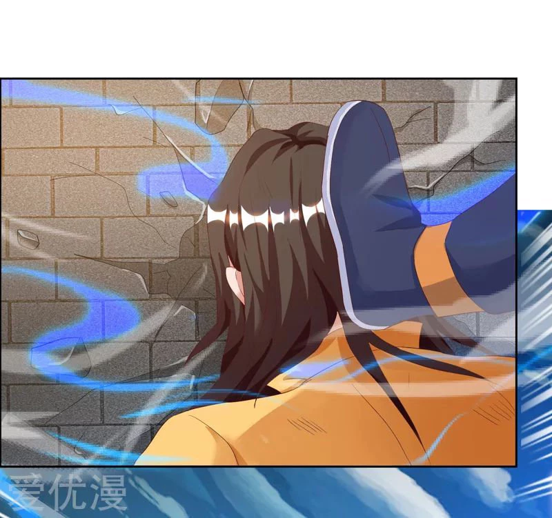 Subiendo de nivel fuerte > Capitulo 80 > Page 301