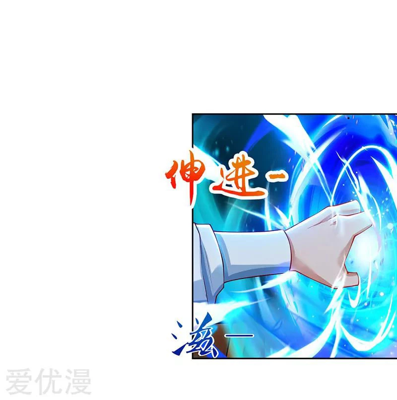 Subiendo de nivel fuerte > Capitulo 81 > Page 321