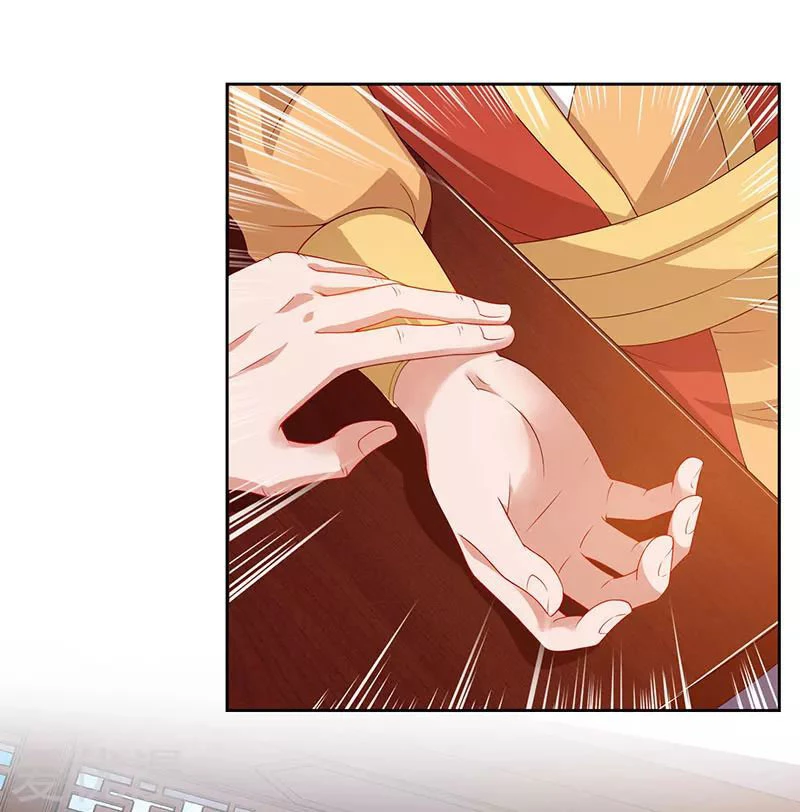 Subiendo de nivel fuerte > Capitulo 82 > Page 141