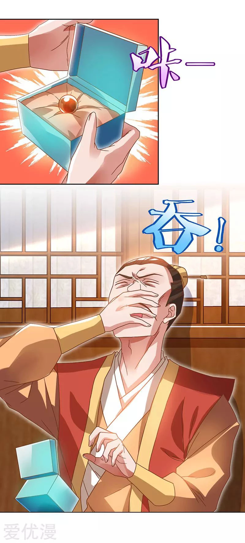 Subiendo de nivel fuerte > Capitulo 84 > Page 301