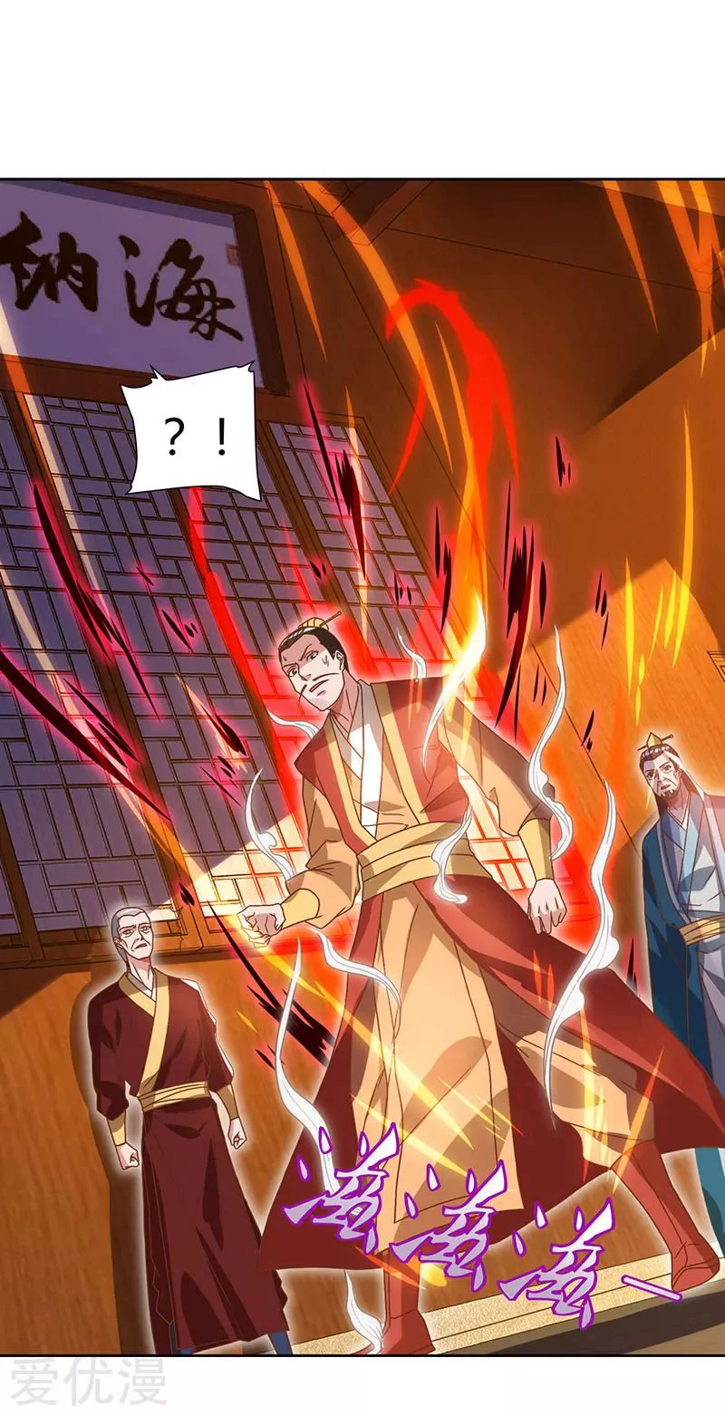 Subiendo de nivel fuerte > Capitulo 84 > Page 311