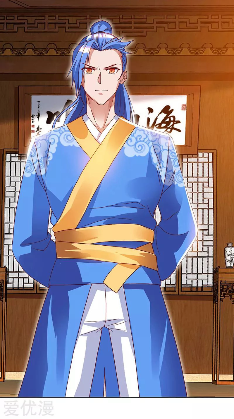 Subiendo de nivel fuerte > Capitulo 85 > Page 71