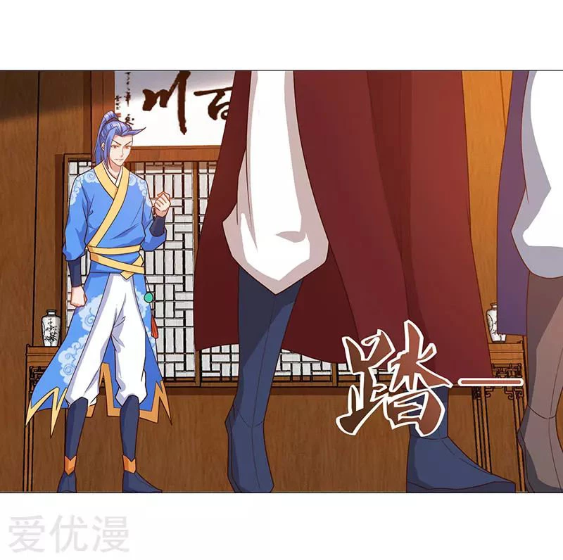 Subiendo de nivel fuerte > Capitulo 85 > Page 191