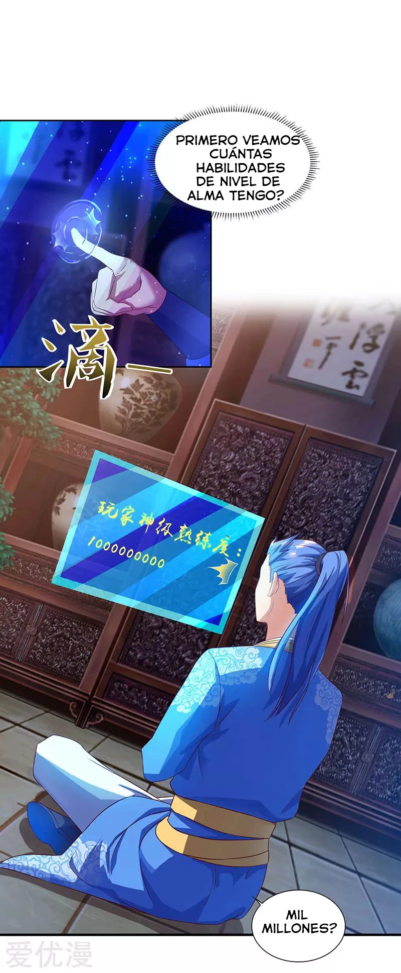 Subiendo de nivel fuerte > Capitulo 86 > Page 21