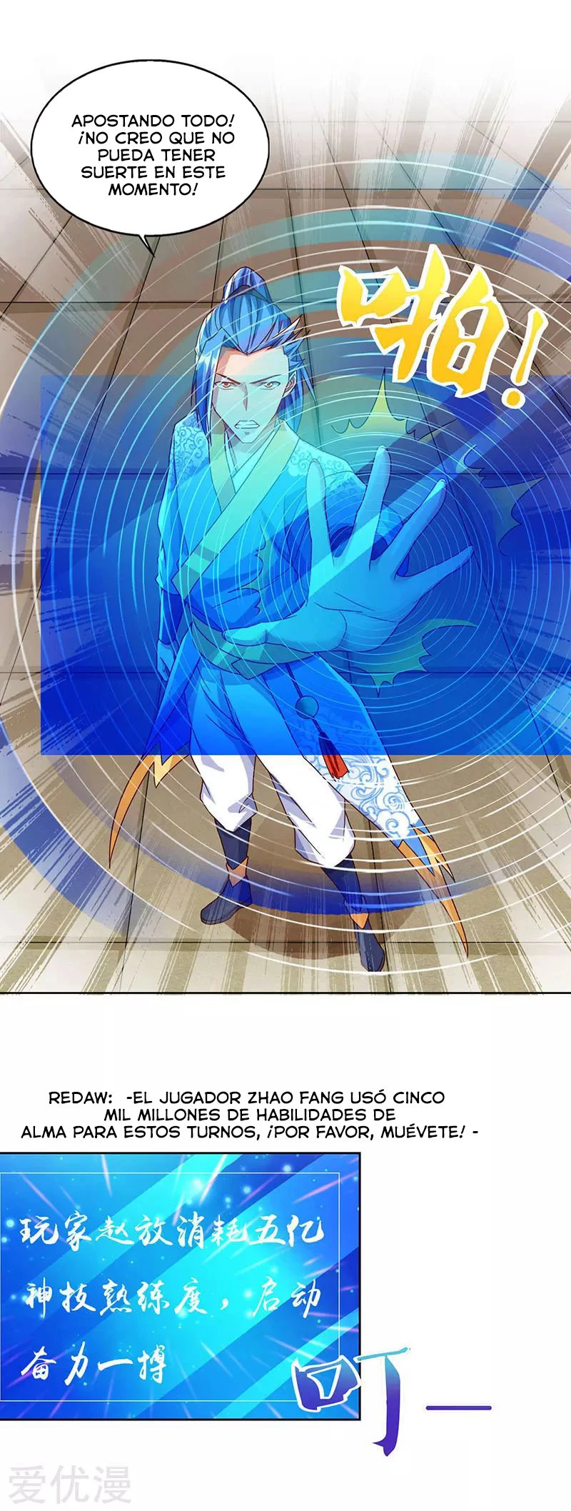 Subiendo de nivel fuerte > Capitulo 86 > Page 261