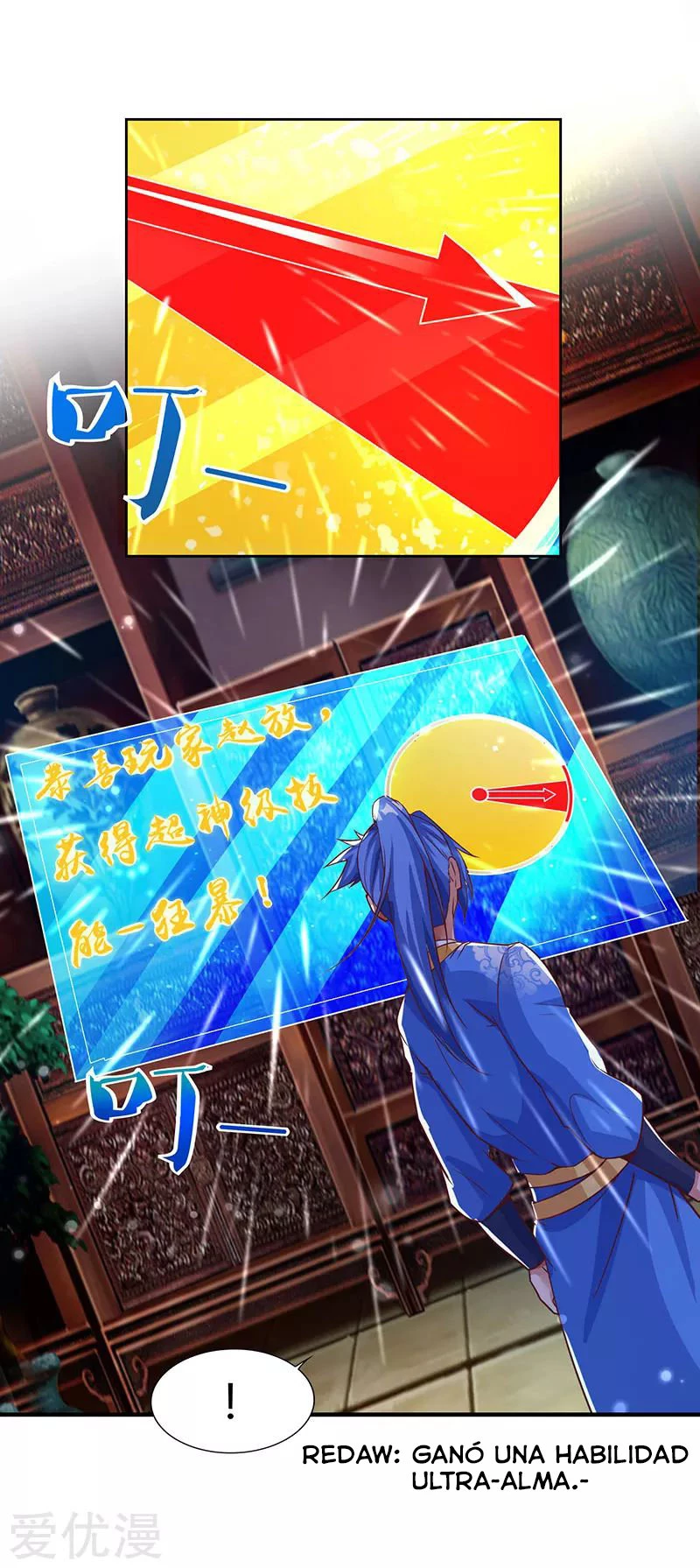 Subiendo de nivel fuerte > Capitulo 86 > Page 291