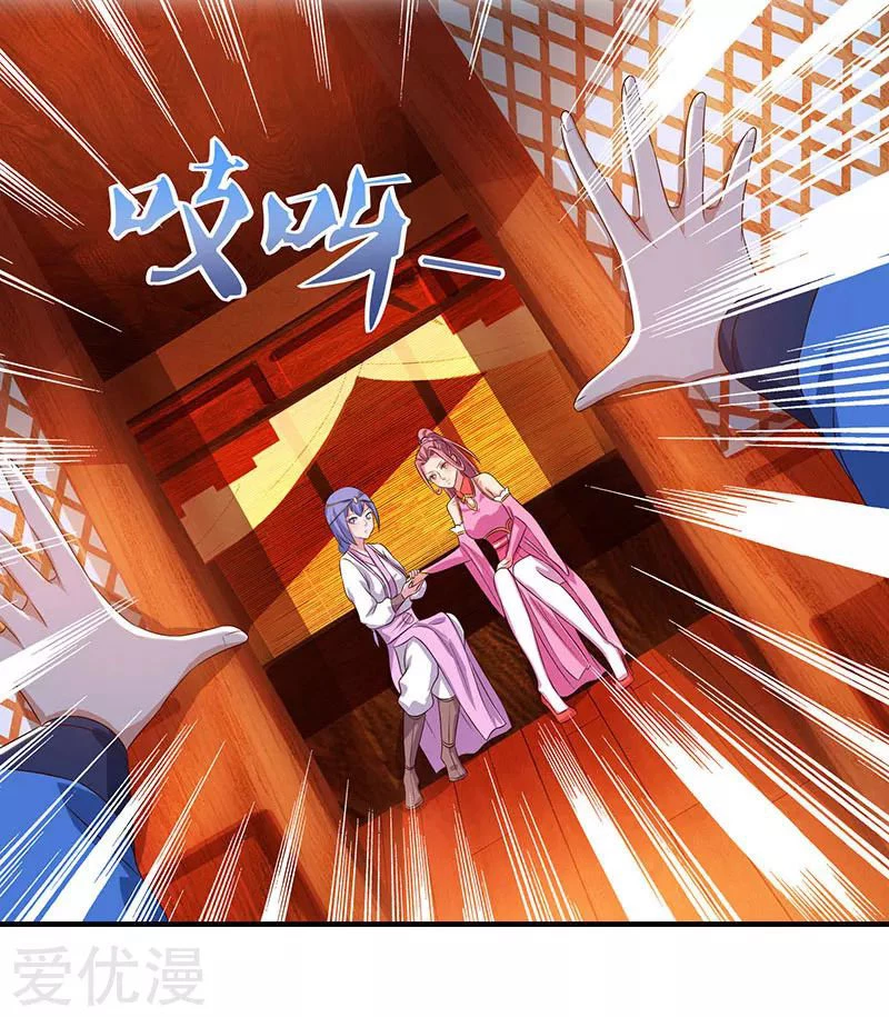 Subiendo de nivel fuerte > Capitulo 87 > Page 91