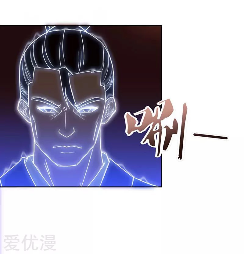 Subiendo de nivel fuerte > Capitulo 87 > Page 161