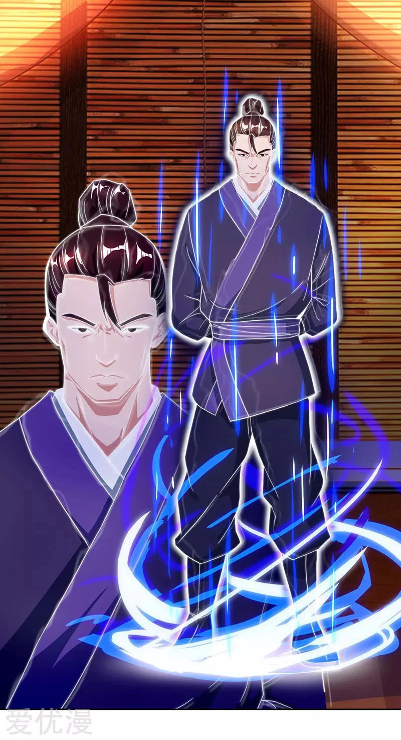 Subiendo de nivel fuerte > Capitulo 87 > Page 171