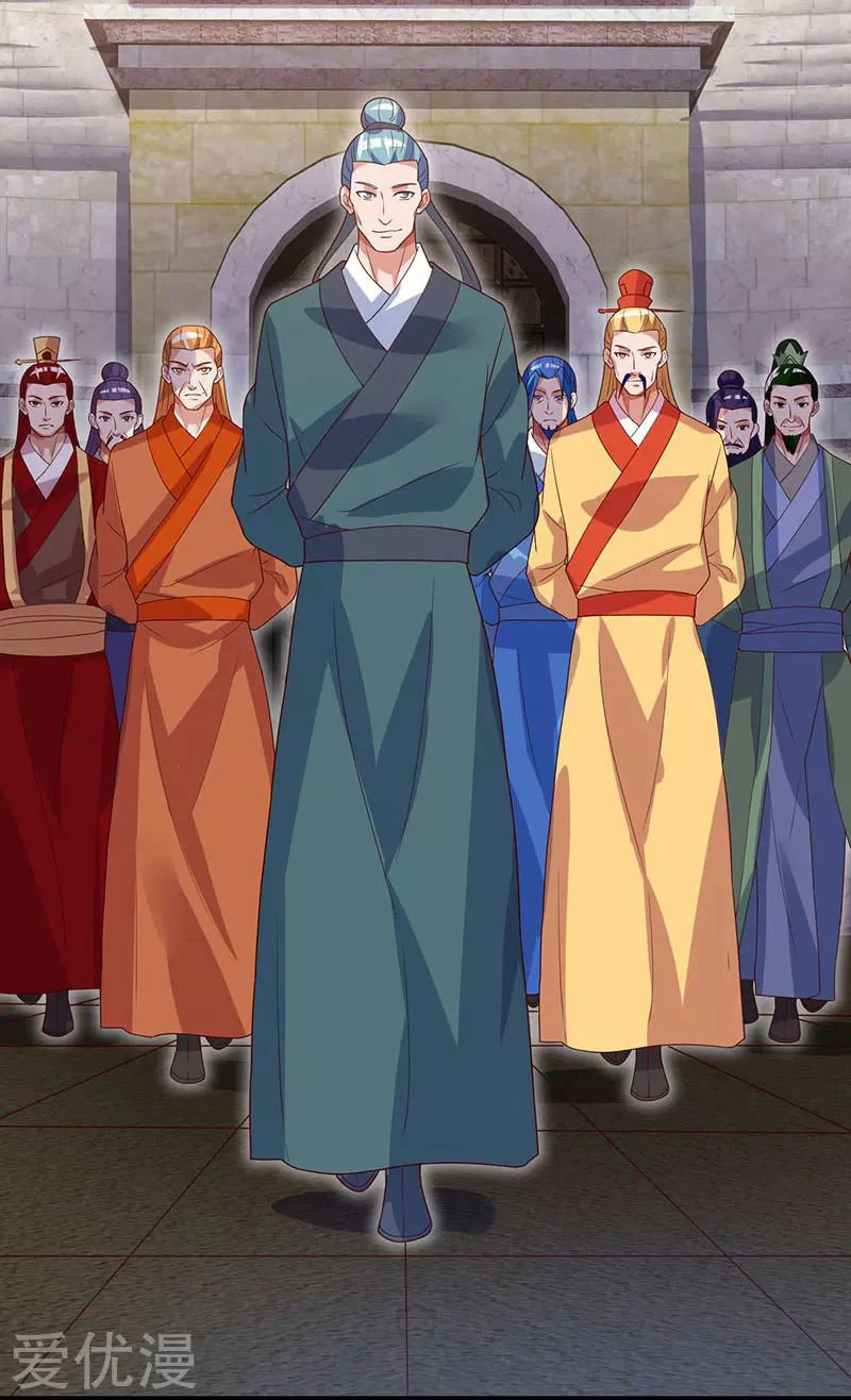 Subiendo de nivel fuerte > Capitulo 87 > Page 281