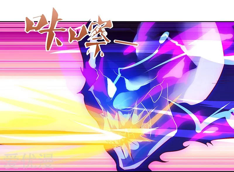 Subiendo de nivel fuerte > Capitulo 89 > Page 41