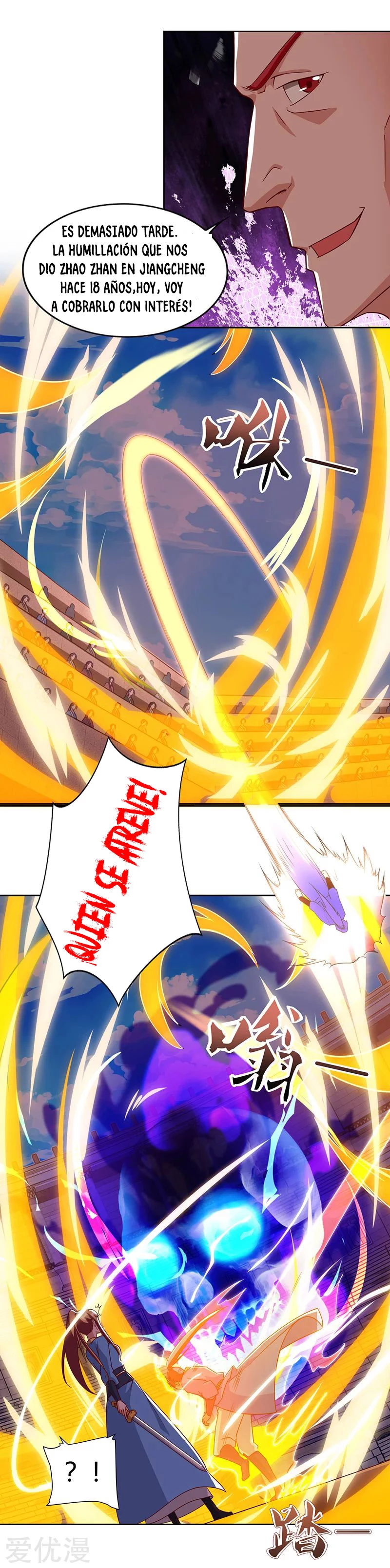 Subiendo de nivel fuerte > Capitulo 89 > Page 81