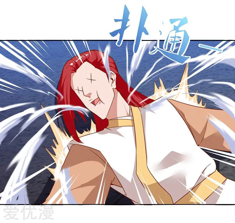 Subiendo de nivel fuerte > Capitulo 89 > Page 201