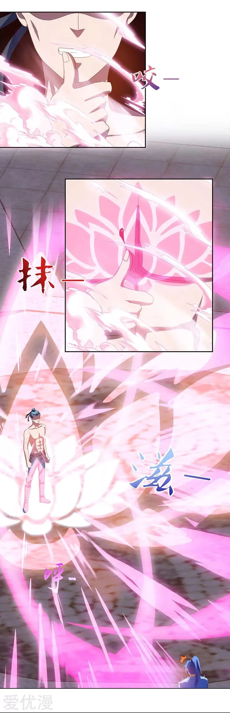 Subiendo de nivel fuerte > Capitulo 92 > Page 61