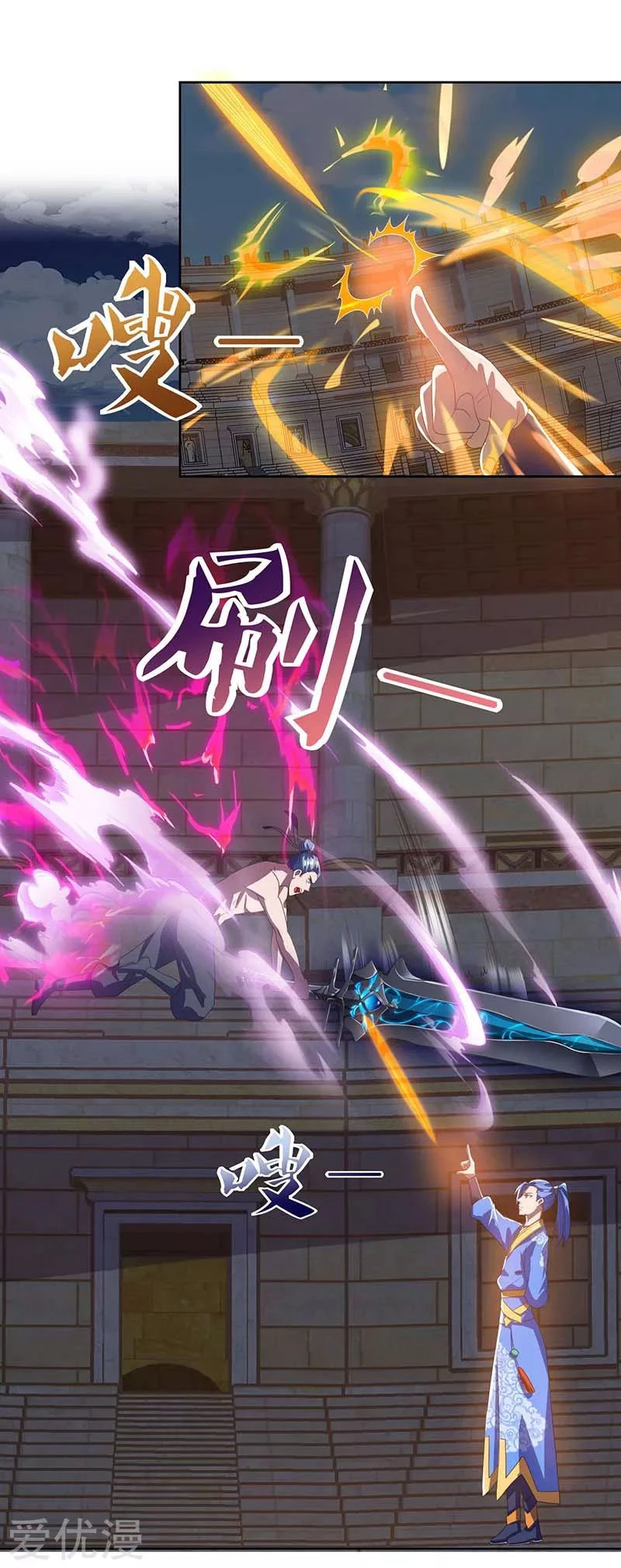 Subiendo de nivel fuerte > Capitulo 93 > Page 131