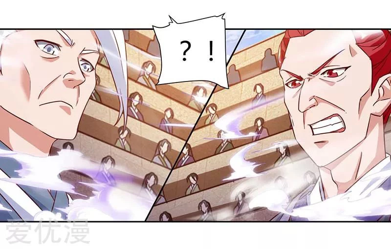 Subiendo de nivel fuerte > Capitulo 94 > Page 201