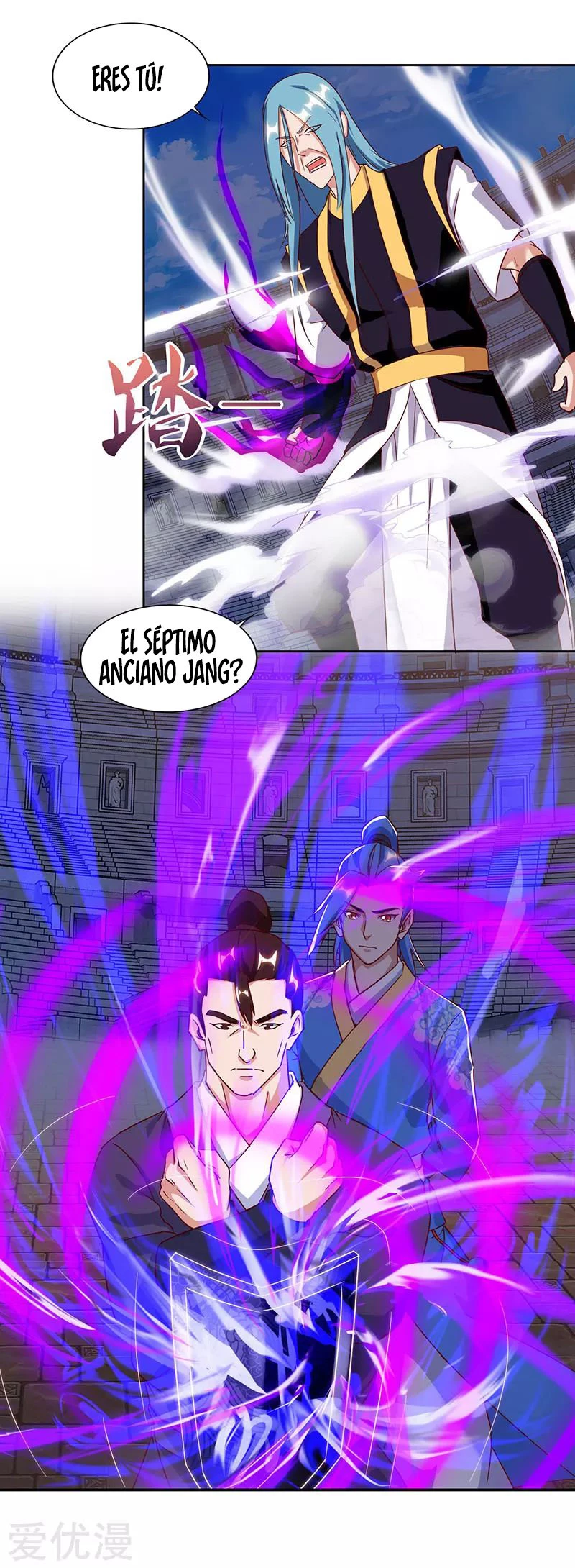 Subiendo de nivel fuerte > Capitulo 95 > Page 11