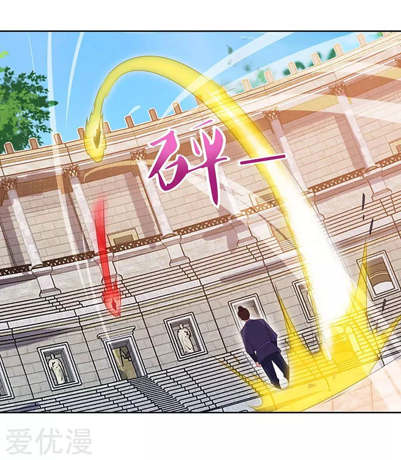 Subiendo de nivel fuerte > Capitulo 95 > Page 131