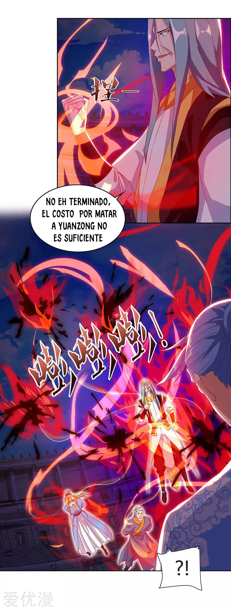 Subiendo de nivel fuerte > Capitulo 95 > Page 211