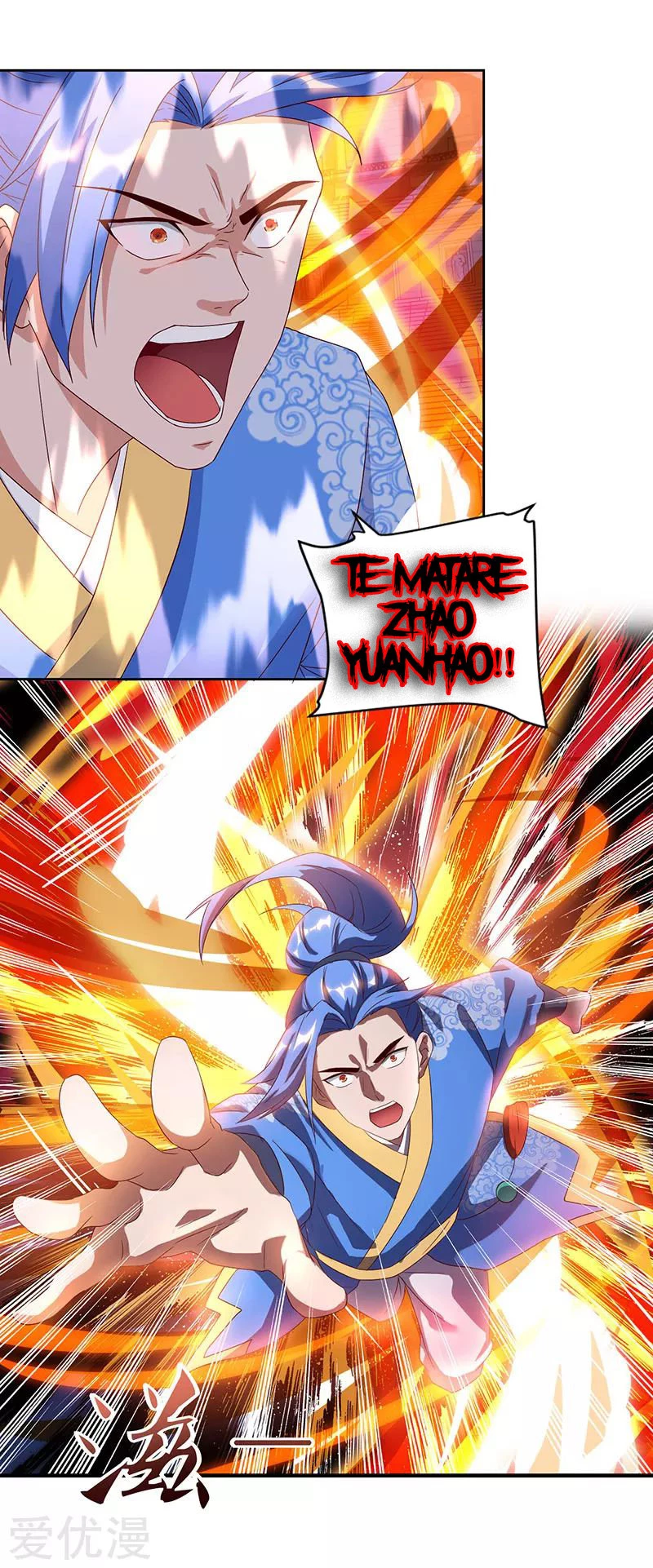 Subiendo de nivel fuerte > Capitulo 95 > Page 221