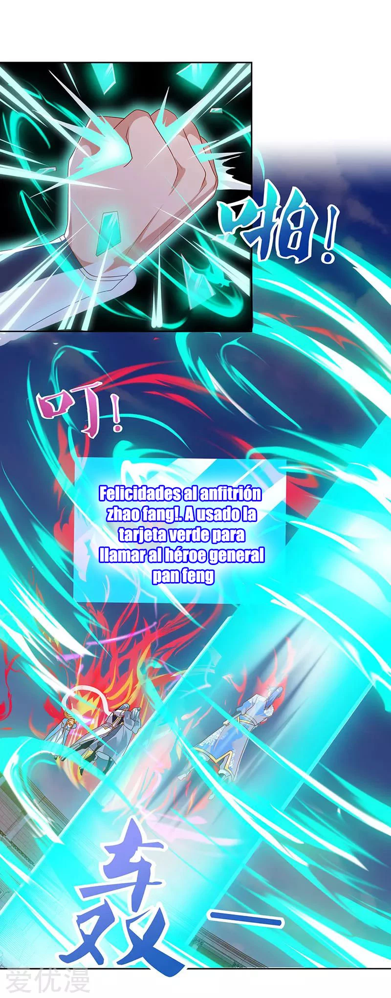 Subiendo de nivel fuerte > Capitulo 96 > Page 151