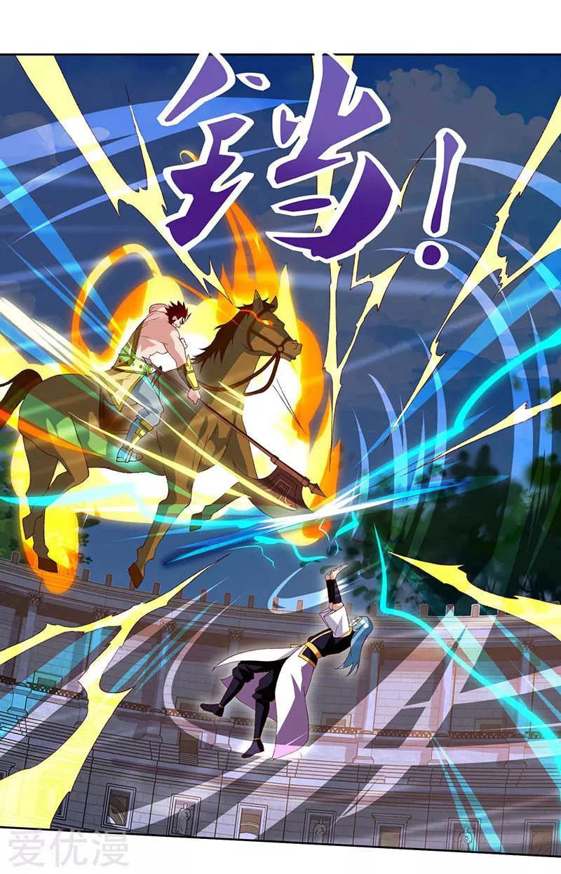 Subiendo de nivel fuerte > Capitulo 96 > Page 241