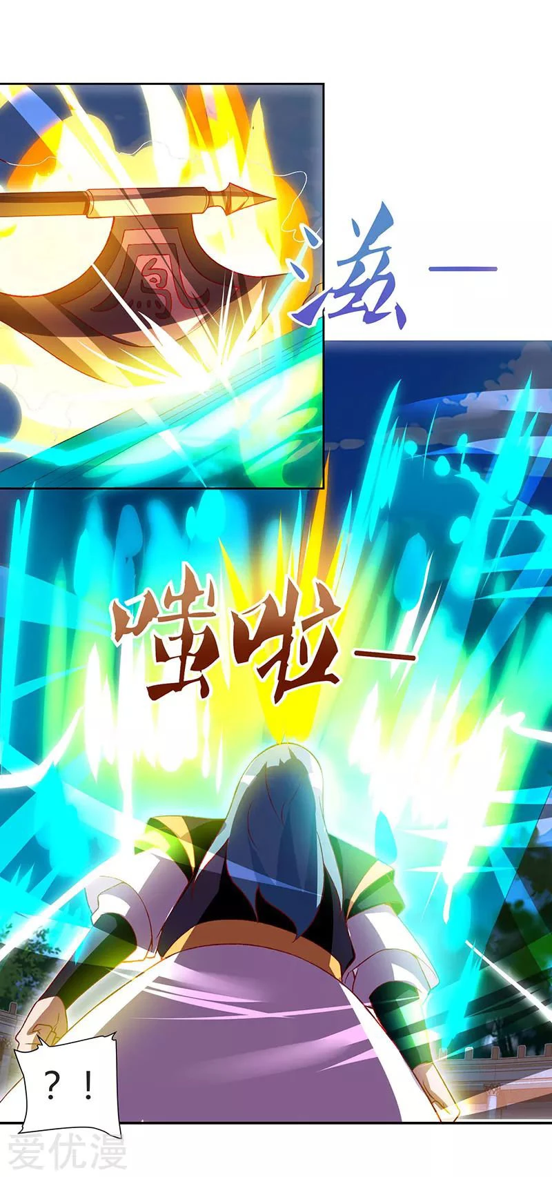 Subiendo de nivel fuerte > Capitulo 96 > Page 261