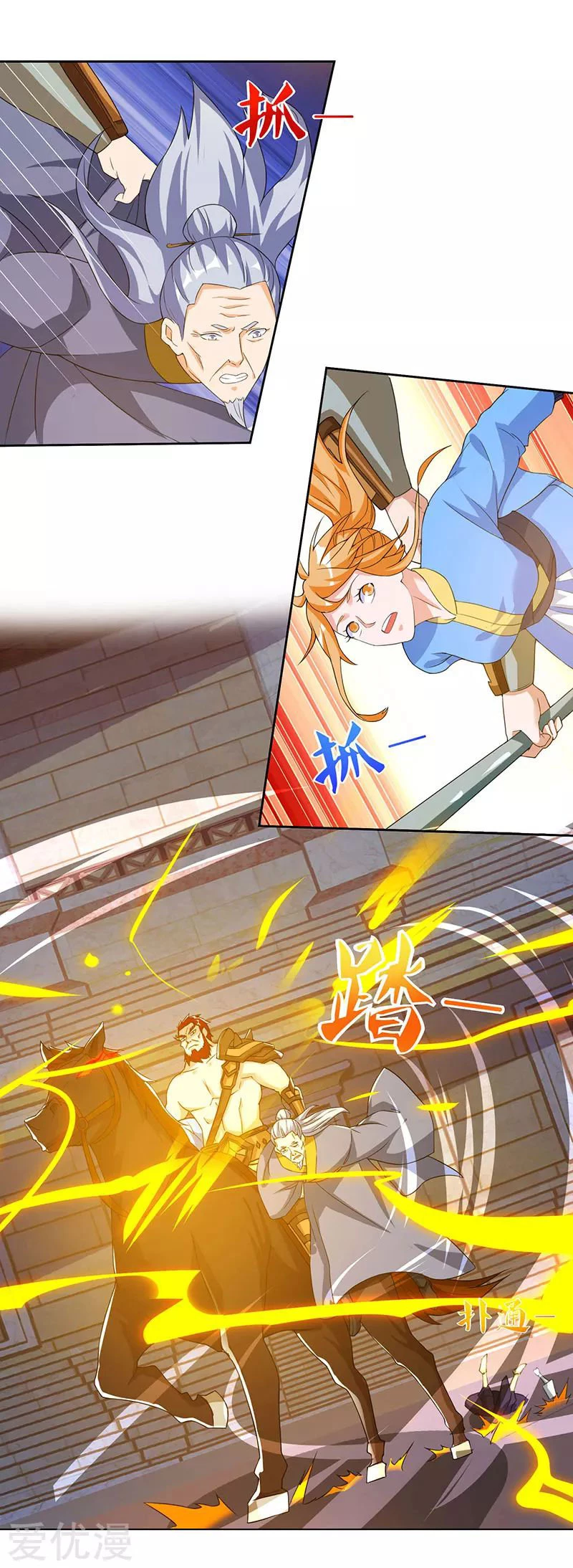 Subiendo de nivel fuerte > Capitulo 97 > Page 31