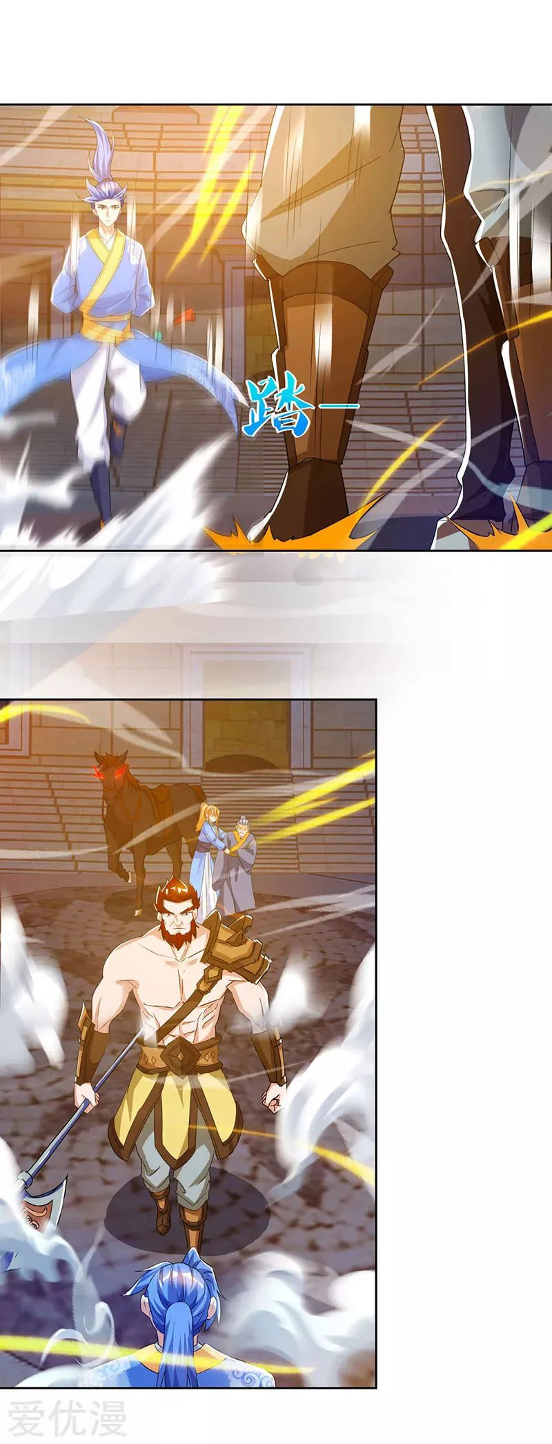 Subiendo de nivel fuerte > Capitulo 97 > Page 41