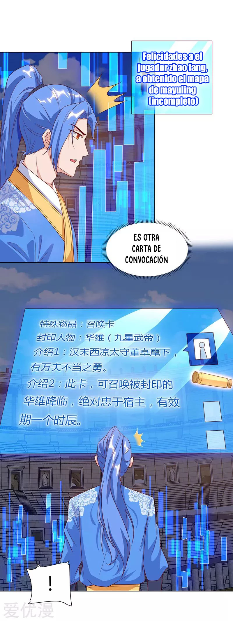 Subiendo de nivel fuerte > Capitulo 97 > Page 131