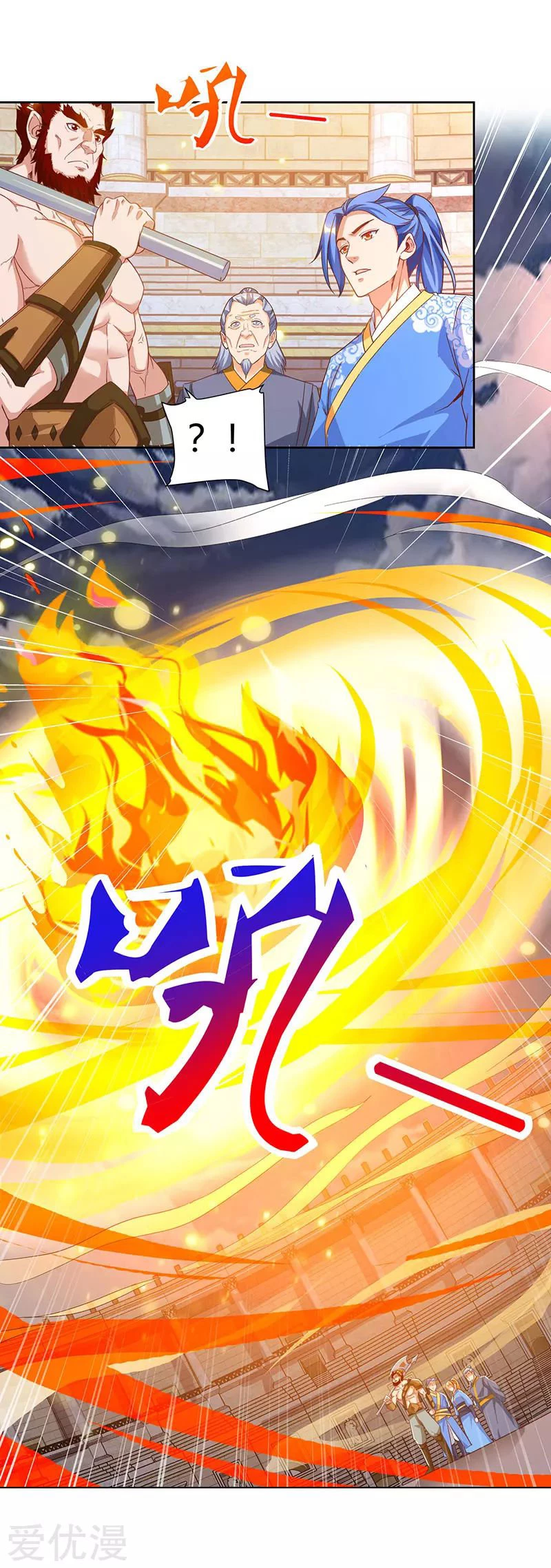 Subiendo de nivel fuerte > Capitulo 97 > Page 261