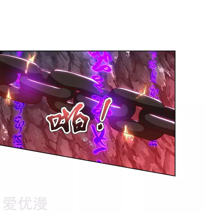 Subiendo de nivel fuerte > Capitulo 98 > Page 51