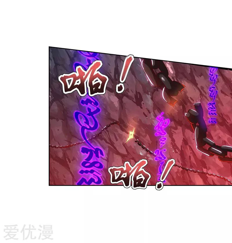 Subiendo de nivel fuerte > Capitulo 98 > Page 61