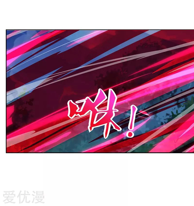 Subiendo de nivel fuerte > Capitulo 98 > Page 131