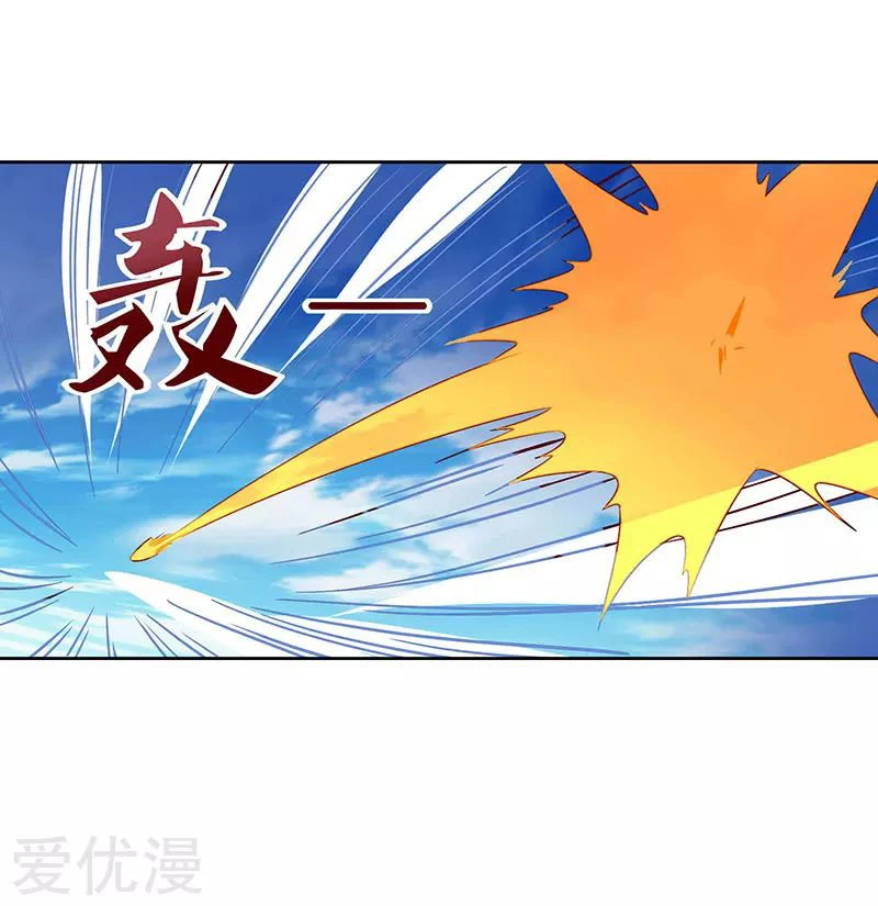 Subiendo de nivel fuerte > Capitulo 98 > Page 181