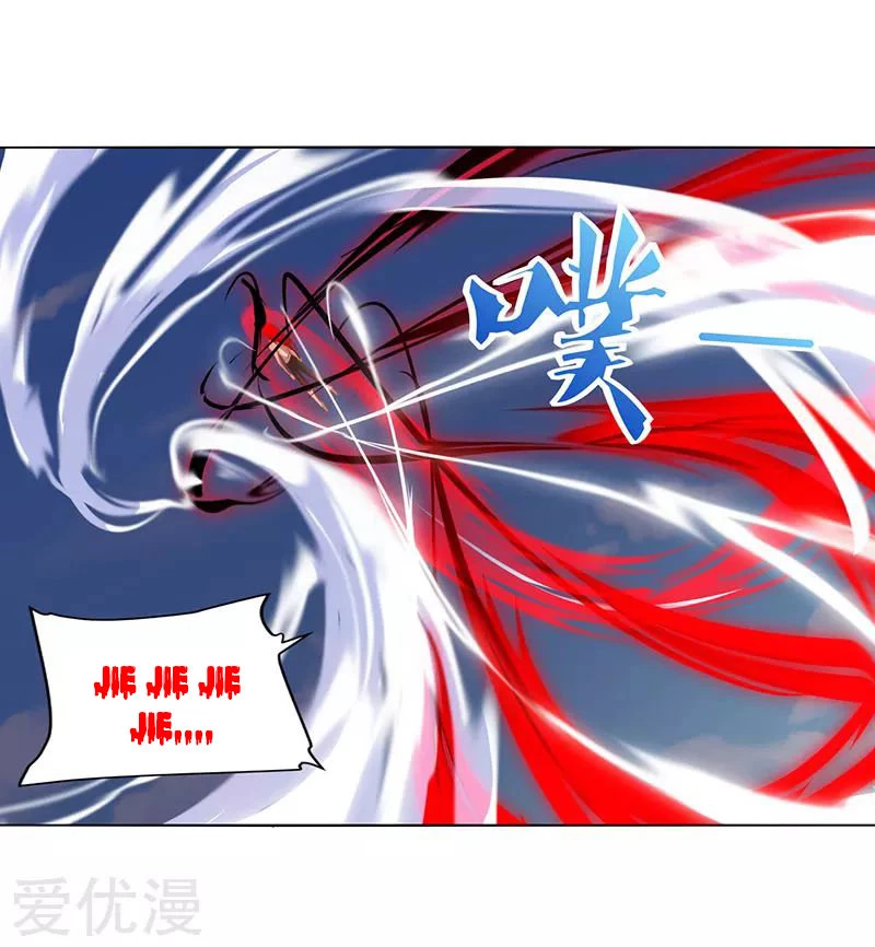 Subiendo de nivel fuerte > Capitulo 98 > Page 221