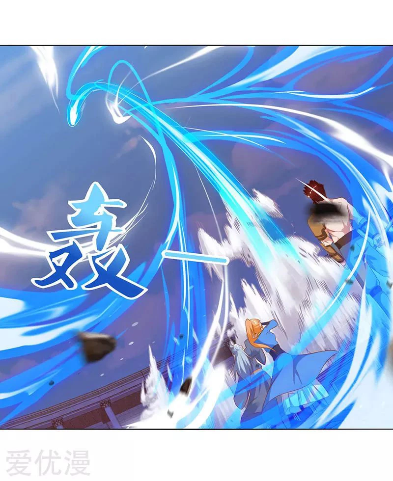 Subiendo de nivel fuerte > Capitulo 98 > Page 251