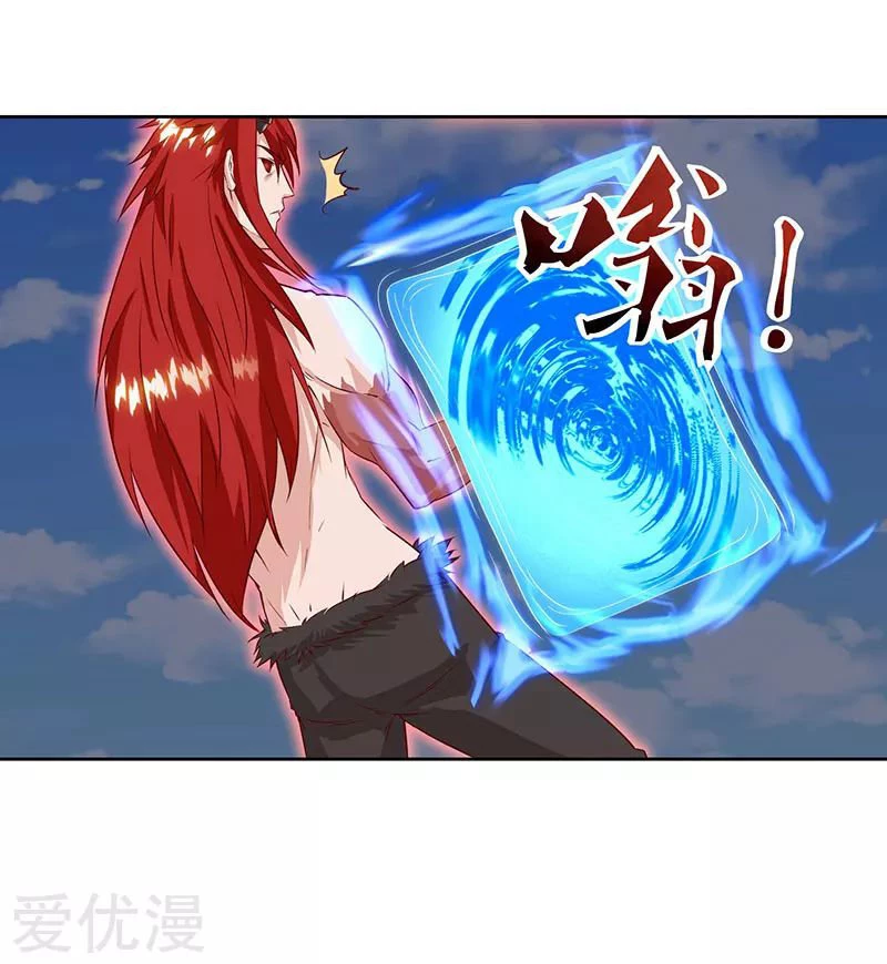 Subiendo de nivel fuerte > Capitulo 99 > Page 101