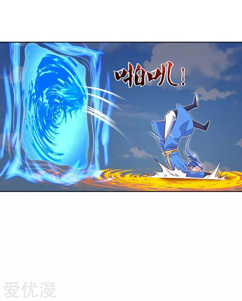 Subiendo de nivel fuerte > Capitulo 99 > Page 111