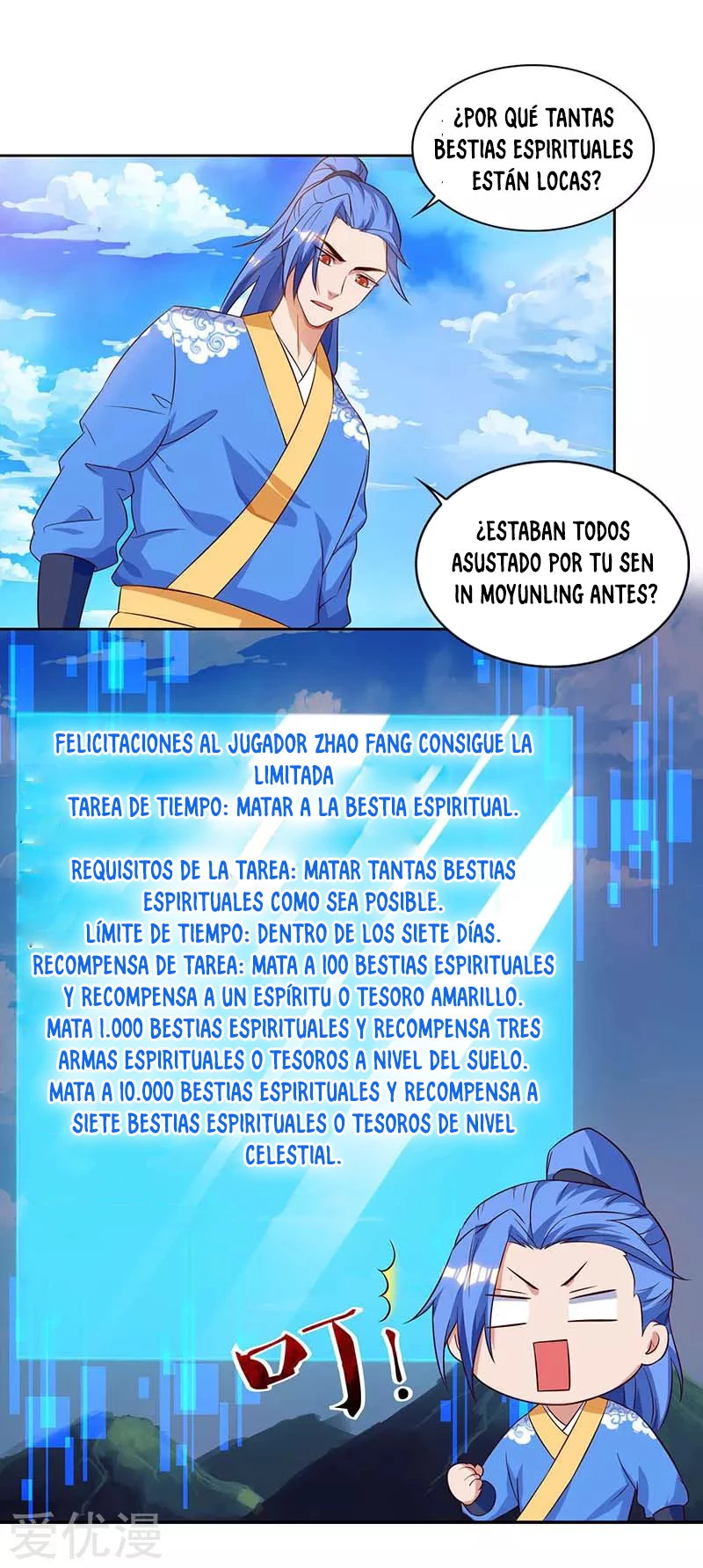 Subiendo de nivel fuerte > Capitulo 101 > Page 31