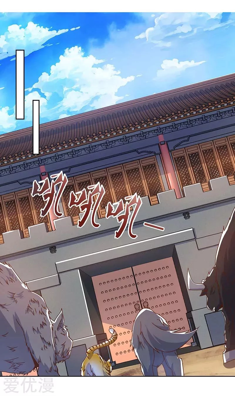 Subiendo de nivel fuerte > Capitulo 101 > Page 101