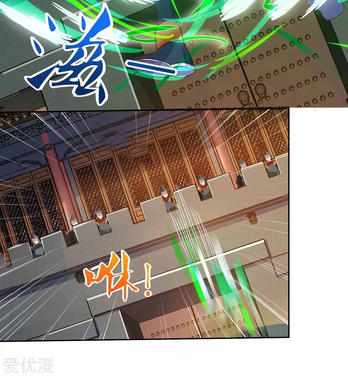 Subiendo de nivel fuerte > Capitulo 102 > Page 31